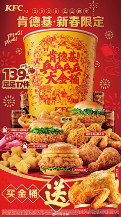 今天吃米粉采集到茶