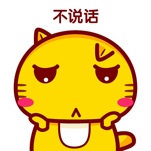 喵星人哈咪猫表情心情不好的时候