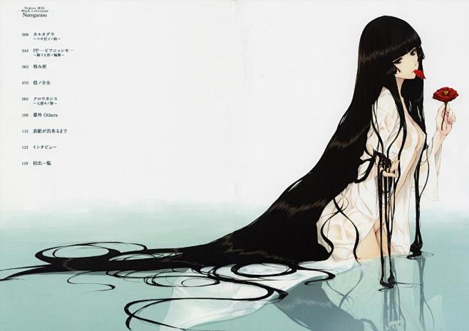 画集】杉菜水姬《濡鸟》