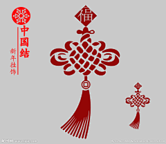 新锐怪胎采集到过年春节新年红包中国风元素，banner电商设计