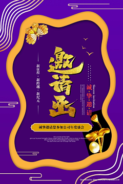 毛隐采集到M~banner