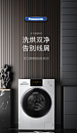 【松下（Panasonic）XQG100-ND10Y】松下(Panasonic)滚筒洗衣机全自动 洗烘一体10公斤 空气洗 除螨除菌 BLDC电机 筒自洁 XQG100-ND10Y白色【行情 报价 价格 评测】-京东