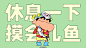 0061lmcqgy1hb27fs4f84j32yo1o04fr.jpg (3840×2160)