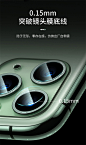 倍思 iPhone11镜头膜苹果11pro max摄像头贴保护膜iPhone11pro手机后置镜头保护圈11后背钢化膜maxpro镜头贴-tmall.com天猫