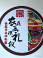 点击查看源网页