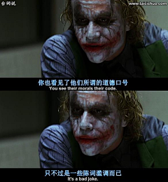 被神遗弃之人采集到JOKER