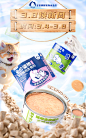 猫粮海报