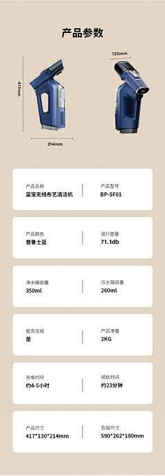 地上凉采集到电动工具
