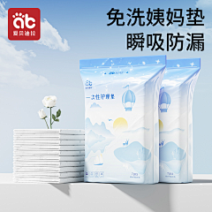 保温杯成精了采集到sku