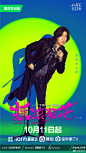 001TdeNzly1h6xkltoosmj60u01hc15u02.jpg 1,080×1,920 像素