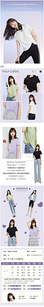 【5.18上新】ONE MORE2020夏季新款扭结白色短袖T恤纯色薄上衣女-tmall.com天猫