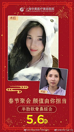 年轻时的无华采集到案例