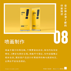 可爱的小肥肥采集到平面知识