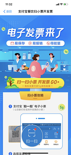 小铭与向婉婉采集到H5
