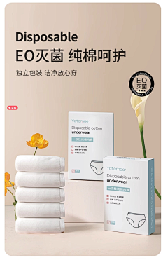 ·子颜采集到内裤模特