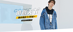 乄卡米丶采集到banner