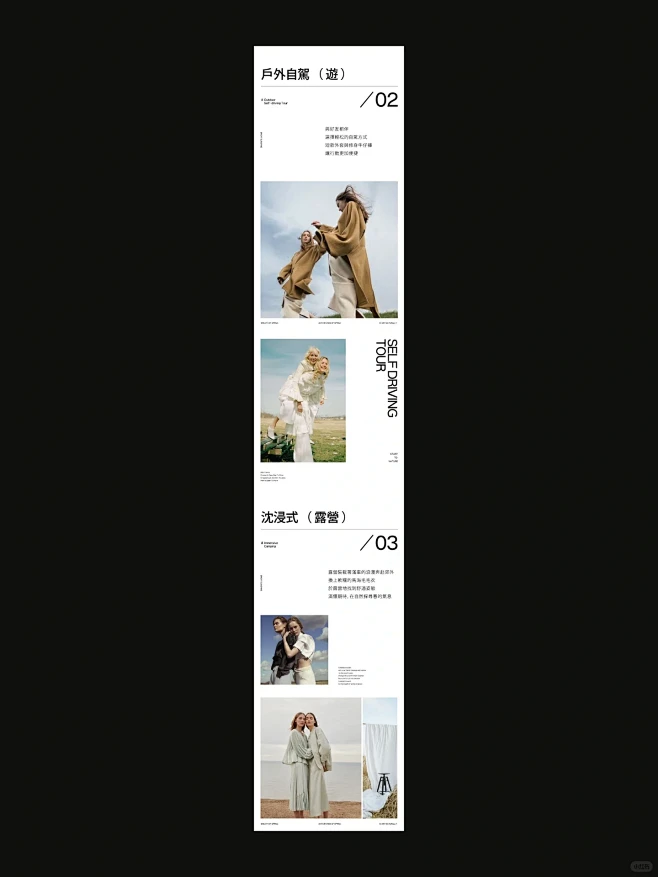 公众号排版｜长图文设计-花瓣网