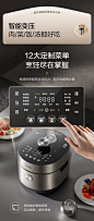 【美的MY-S5892NF】美的（Midea）【国家补贴】低脂浓香电压力锅5L低音排气IH 2200W智能预约112KPa可调高压锅0涂层电饭煲S5892NF【行情 报价 价格 评测】-京东