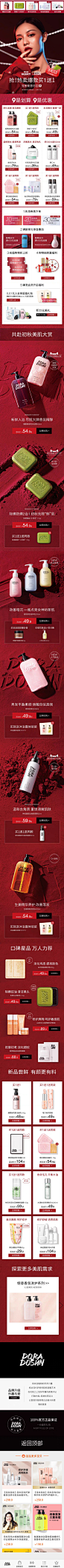 无线首页