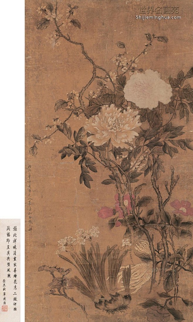 张兆祥 富贵神仙图