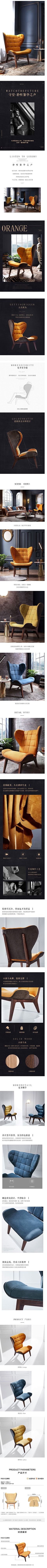 Jayley采集到家具详情页