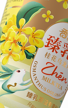 喜鹊头子齐树伟采集到喜鹊案例_香飘飘臻乳茶