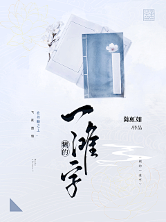 李本华采集到别人家的封面欣赏