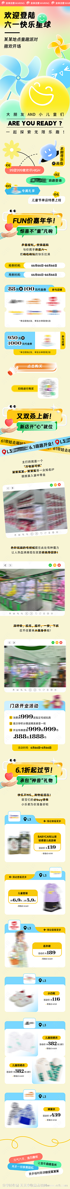 柠七1采集到可爱