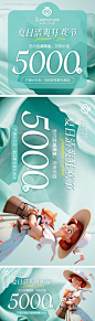 编号：36040025107773006【享设计】源文件下载-夏日清爽母婴电商入口banner