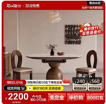 微信截图_20241018105722
