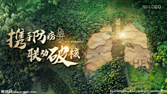 小悟空的大脸猫采集到会议背景板
