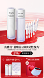 欧诗漫旗舰店