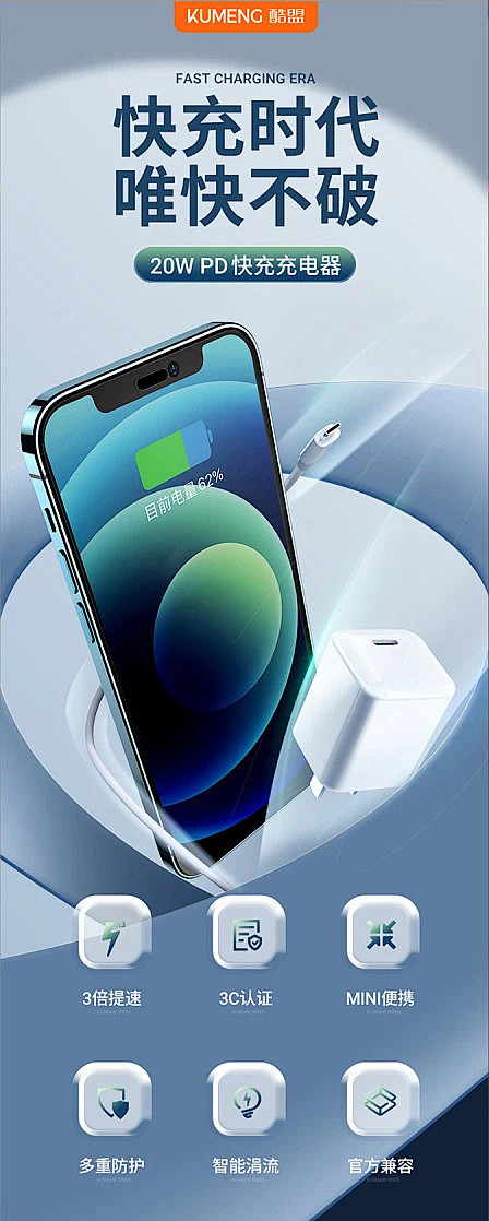 详情页头