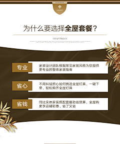DDrose采集到灯饰