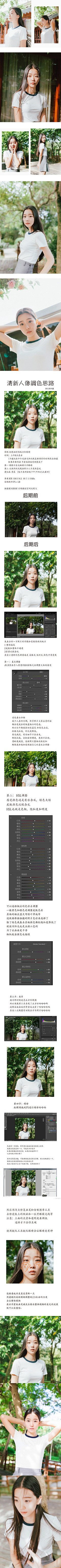 此情无言采集到摄影教程