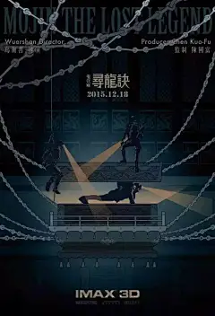 这位天才设计师，凭一己之力将中国电影海报拉升至世界顶尖水平！你一定被他惊艳过！ : 　　广告界整理自网络，部分节选自 赞那度旅行人生（Zanaducn），有删减。 电影圈里流传着一句话： 一张好海报价值2000万票房。 你会因为一张海报为一部电影买单吗？ 在很长的一段时间里， 那个一张张明星“大头贴”