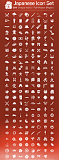 Free Japanese Icon Set