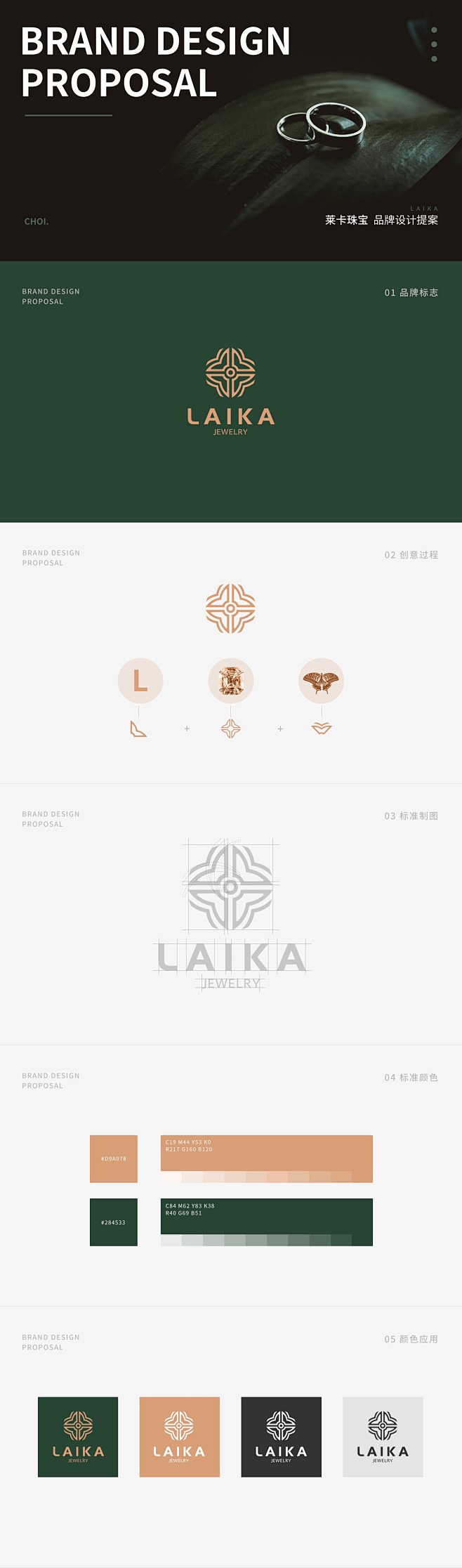 logo-11次（元素延展）-168-A...