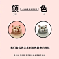 mur猫教你9个视觉层次小技巧