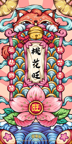 l偏执采集到手绘插画