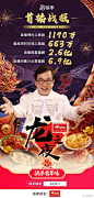 @快手 的个人主页 - 微博