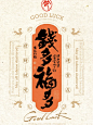 新年壁纸 - 小红书搜索