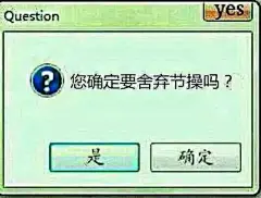 微信 QQ 搞笑 表情包 哈哈 (3915)