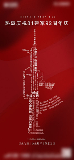 绝对音域采集到图