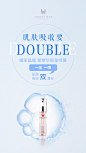 肌肤吸收DOUBLE-Annie's Way安妮丝薇 山花精3D#魔丽晶露# #海报# #海报设计# #字体排版# #美妆# #护肤# #时尚# #创意#