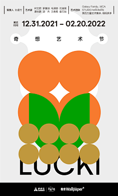 xbuli采集到排版
