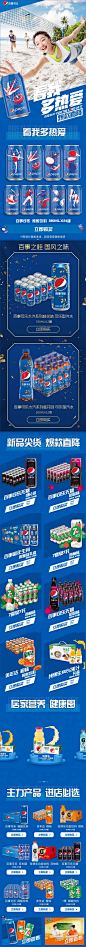 看我多热爱