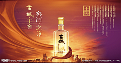 左耳888采集到酒
