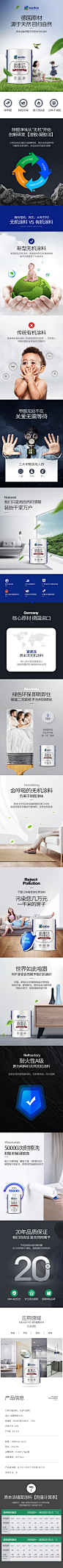 宜瓷龙详情设计-版权所有，盗版必究！