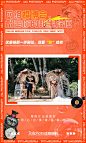 春季线上婚博“惠”，带上对象一起云逛展！ : 2020佳丽开启云备婚，带你解锁省钱新模式！